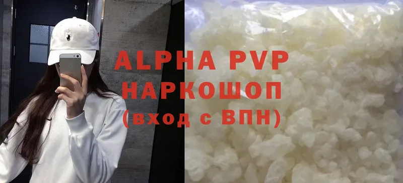 Alfa_PVP VHQ  Бахчисарай 