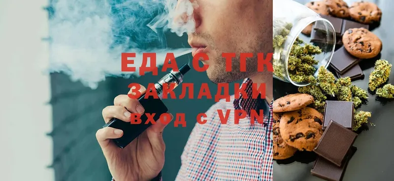 сколько стоит  Бахчисарай  Еда ТГК конопля 