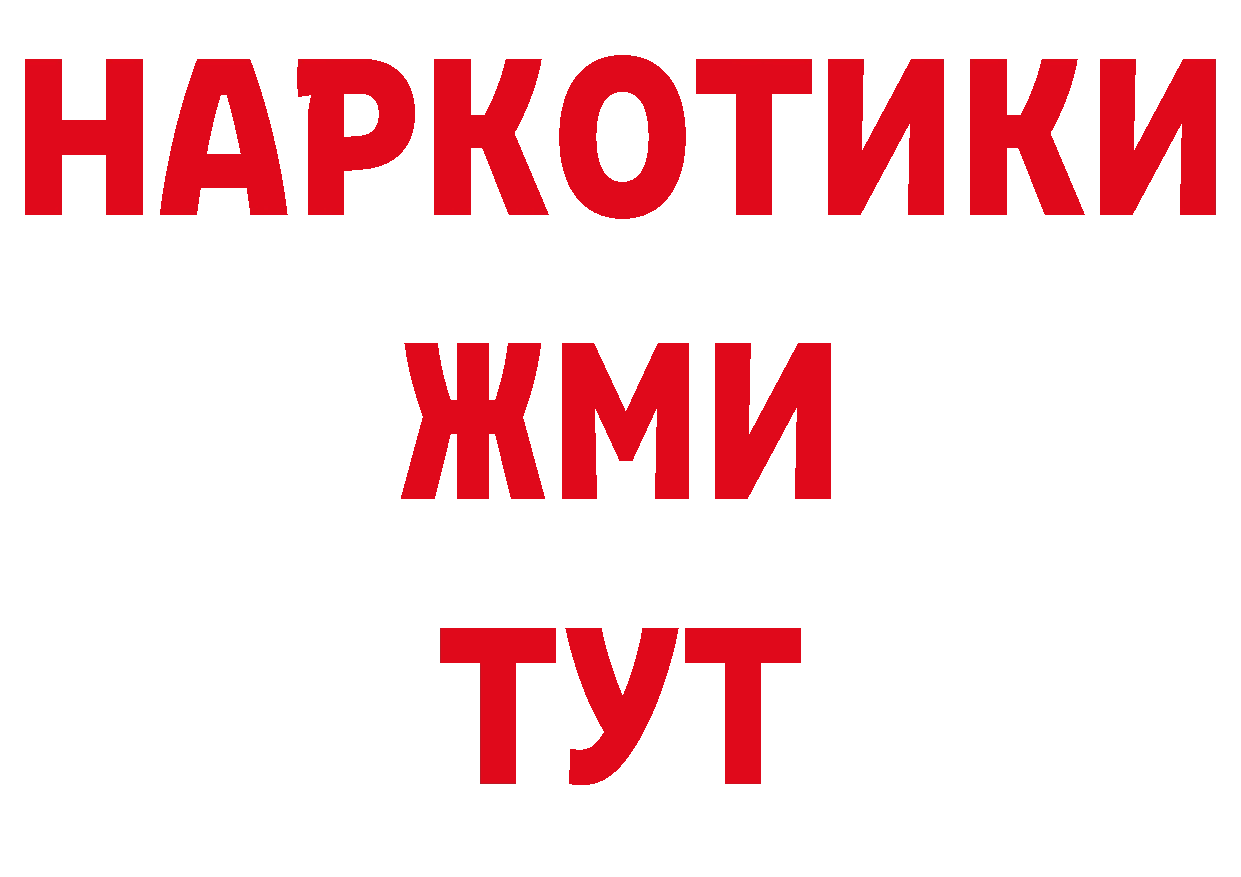 КЕТАМИН VHQ зеркало площадка блэк спрут Бахчисарай